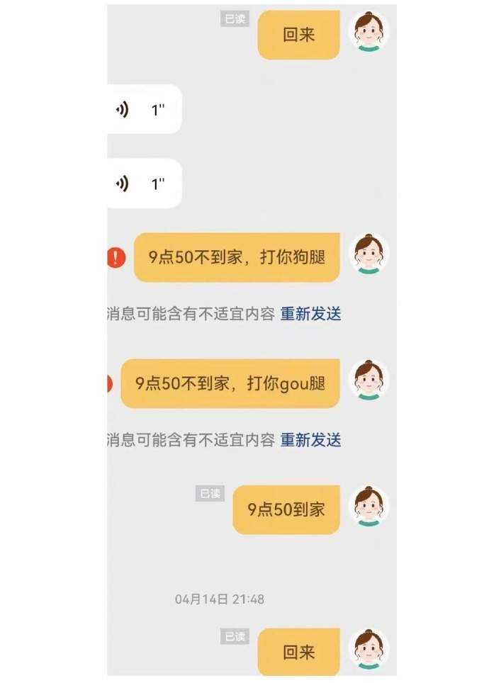 Word文档图片